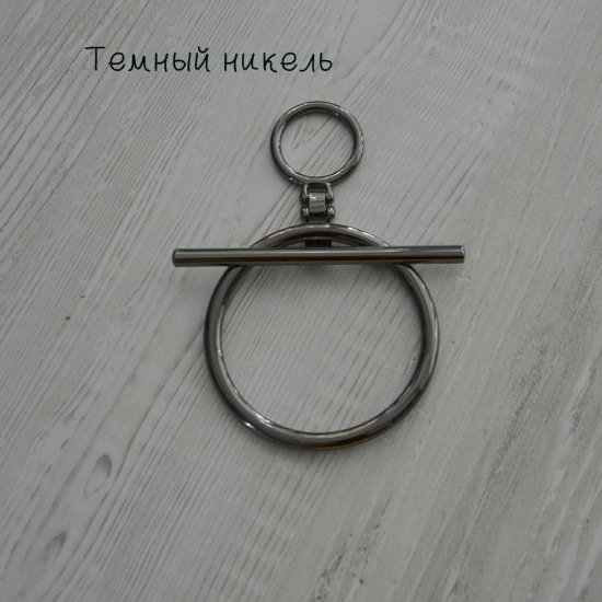 Замок для сумки, рюкзака Тогл (7х9см) Houseyarn