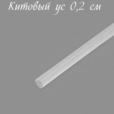 Термоусадочная трубка 0,4см, 10см