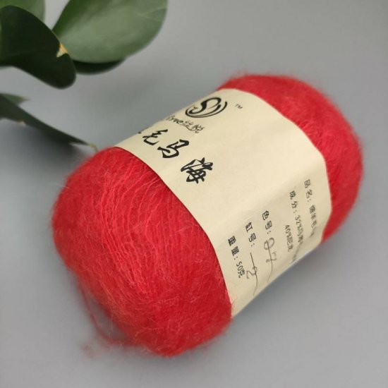 Пряжа Кид мохер (Алый 97) 650м Houseyarn