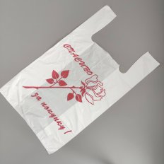 Пакет полиэтиленовый 