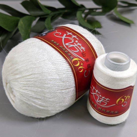 Пряжа Кашемир 01 Houseyarn